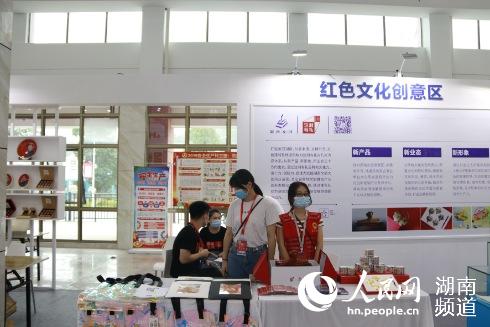6位县市区长齐力联播湘潭首届红博会，红色书籍受热捧