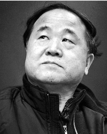 首位中国籍诺贝尔文学奖获得者：莫言作品选集