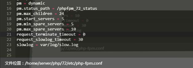 php-fpm中request_terminate_timeout超时设置