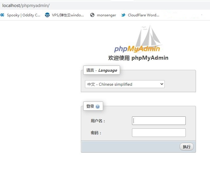 phpstudy安装数据库管理工具phpMyAdmin
