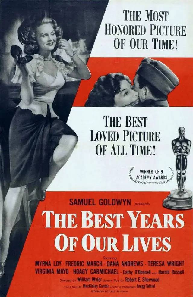 二战结束后美国士兵退伍返乡：《黄金时代》The Best Years of Our Lives (1946)