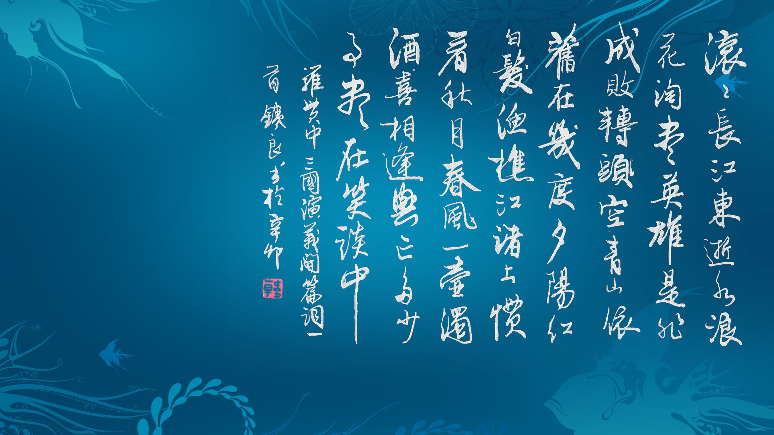 春节的由来、习俗和相关诗词